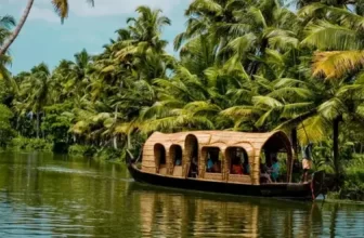 Study Guide in Malappuram