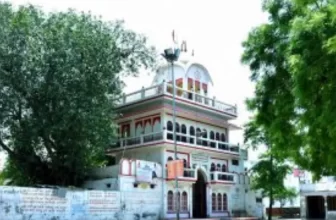 Study Guide in Palwal