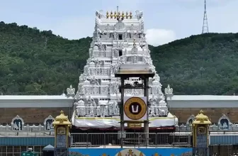 Study Guide in Tirupati