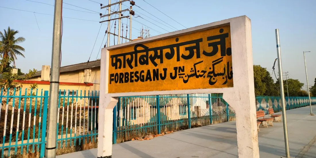 Study Guide in Forbesganj
