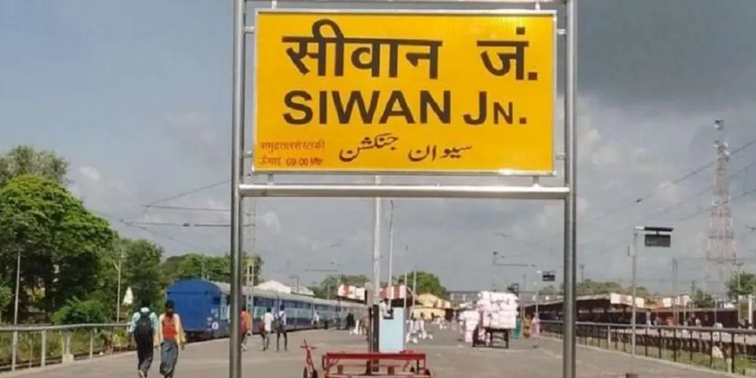 Study Guide in Siwan